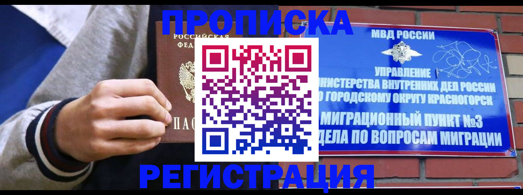 регистрация для дет. сада в Алапаевске